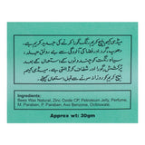 Medicam Skin Whitening Bleach Cream, 30g, Bleach Creams, Medicam, Chase Value