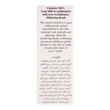 Skin White Whitening Cream - 50g, Creams & Lotions, Skin White, Chase Value