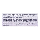 Skin White Sensitive Skin Formula Soap, 110g, Soaps, Skin White, Chase Value