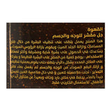 Silky Cool Coffee Face & Body Scrub, For All Skin Types, 200ml, Scrubs, Silky Cool, Chase Value