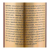 Silky Cool Coffee Facial Wash Foam, For All Skin Types, 150ml, Facial Masks, Silky Cool, Chase Value