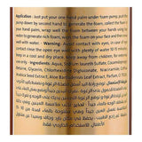 Silky Cool Coffee Facial Wash Foam, For All Skin Types, 150ml, Facial Masks, Silky Cool, Chase Value