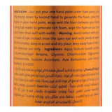 Silky Cool Vitamin C Facial Wash Foam, For Oily/Acne Skin, 150ml, Facial Masks, Silky Cool, Chase Value