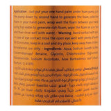 Silky Cool Vitamin C Facial Wash Foam, For Oily/Acne Skin, 150ml, Facial Masks, Silky Cool, Chase Value