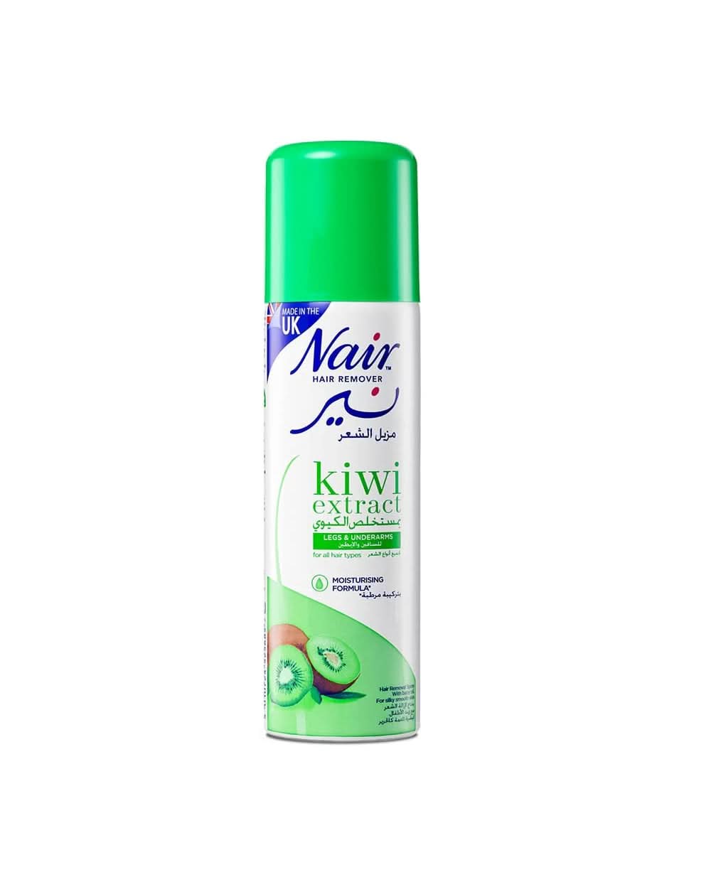 Nair Hair Removing Spray 200ml Kiwi, Hair Removal, Chase Value, Chase Value