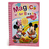 Magic Water Coloring Book - Multi Color, Coloring Books, Chase Value, Chase Value