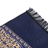 Jae Namaz (Prayer Mat) 30 X 48 - Blue, Prayer Accessories, Chase Value, Chase Value