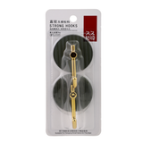 Sticky Hook 2Pcs, Sticky Hook, Chase Value, Chase Value