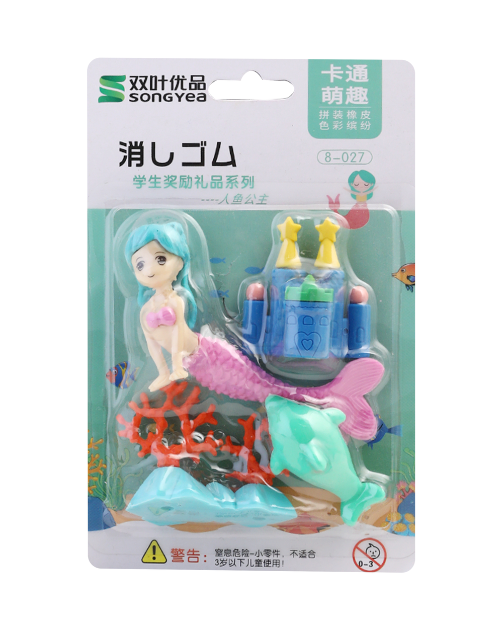 Cartoon Eraser (4 Pcs Set), Stationery Supplies, Chase Value, Chase Value