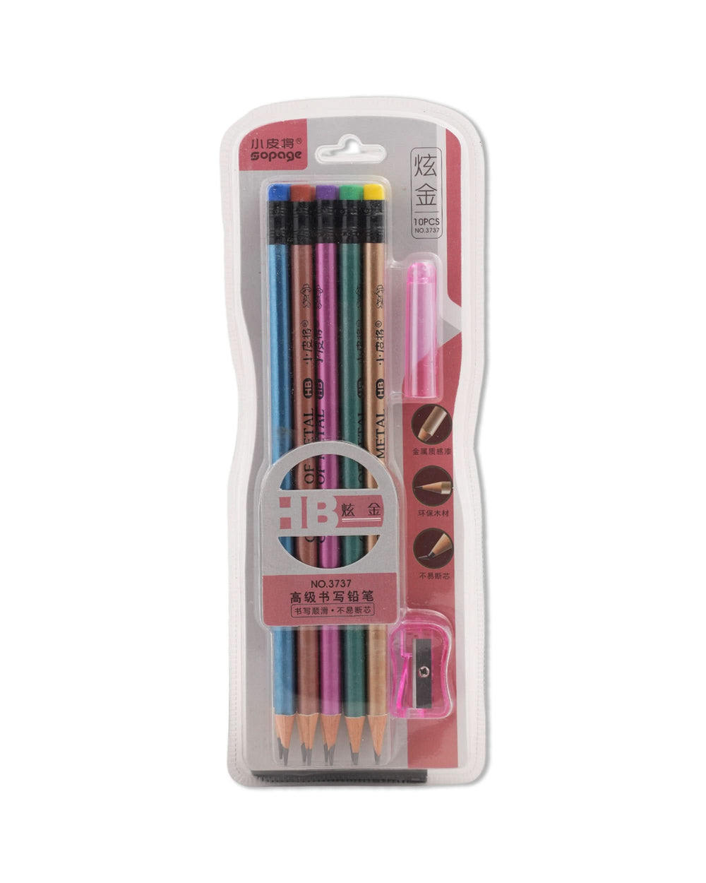 Pencil Box, Stationery Supplies, Chase Value, Chase Value