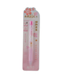 Gel Pen, Stationery Pouch & Box, Fountain, Chase Value