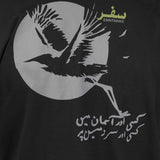Eminent Men's Half Sleeves T-Shirt - Black, Men's T-Shirts & Polos, Eminent, Chase Value