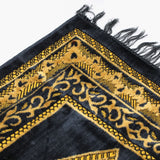 Ja-E-Namaz Prayer Mat - Grey, Prayer Accessories Collection, Chase Value, Chase Value