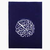 Small Quran Pak Cover - Navy Blue, Home Accessories, Chase Value, Chase Value