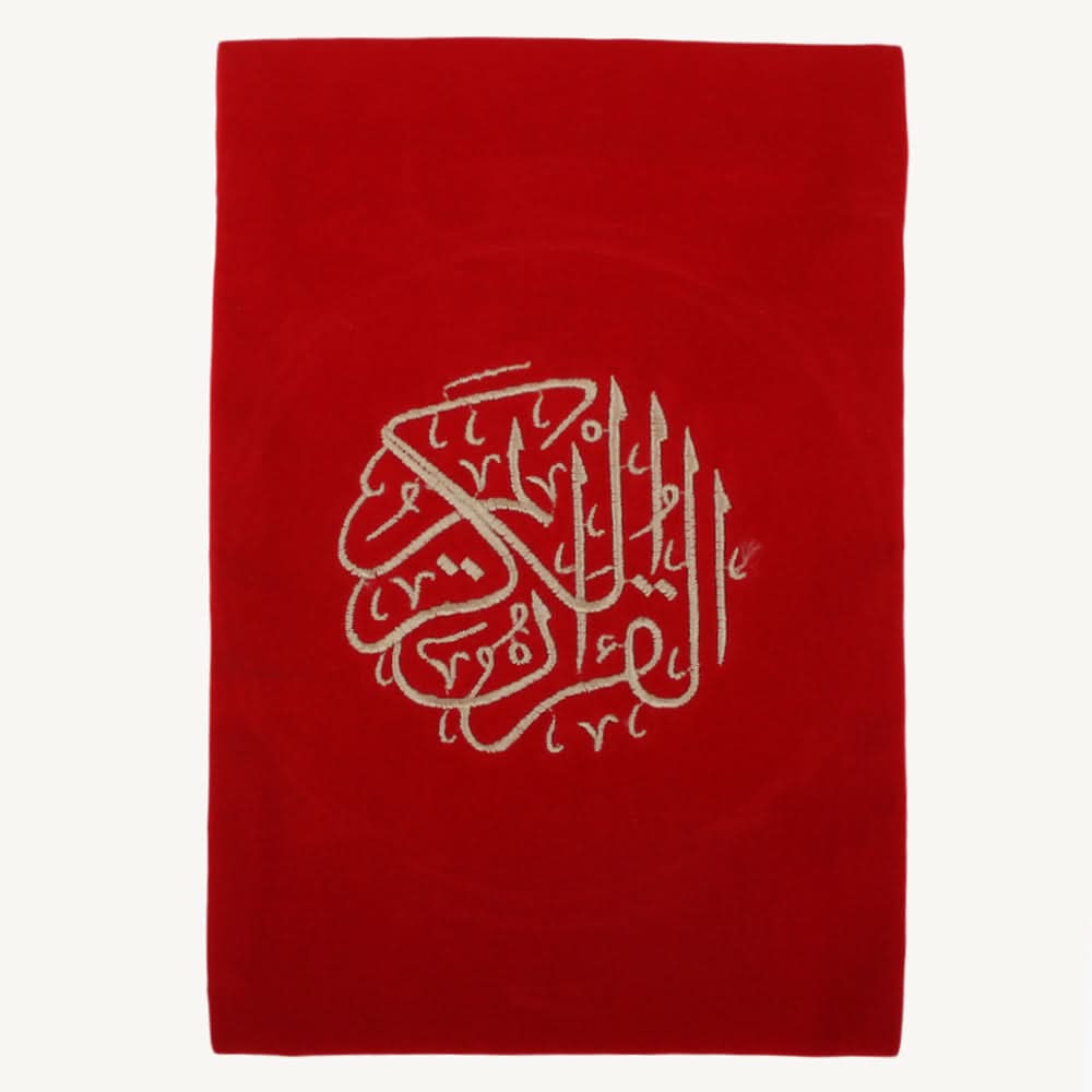 Quran Pak Cover - Red, Home Accessories, Chase Value, Chase Value