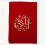 Quran Pak Cover - Red, Home Accessories, Chase Value, Chase Value