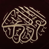 Quran Pak Cover - Maroon, Home Accessories, Chase Value, Chase Value
