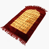 Ja-E-Namaz - Maroon, Mats, Chase Value, Chase Value