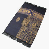 Ja-E-Namaz (Prayer Mat) - Navy Blue, Mats, Chase Value, Chase Value