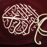 Quran Pak Velvet Embroidery Cover - Maroon, Home Accessories, Chase Value, Chase Value