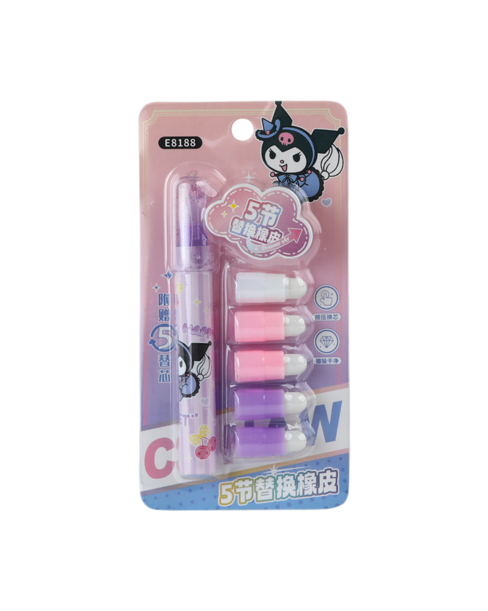 Eraser Set (4–6 Pieces), Stationery Pouch & Box, Chase Value, Chase Value
