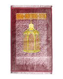Ja-e-Namaz (Prayer Mat) Emboss Printed- 30x48