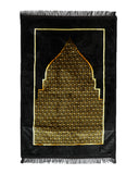 Ja-e-Namaz (Prayer Mat) Emboss Printed- 30x48