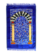 Ja-e-Namaz (Prayer Mat) Emboss Printed- 30x48