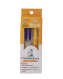 Fountain Pen, Educational Toys, Chase Value, Chase Value