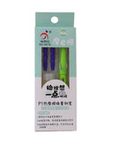 Fountain Pen, Educational Toys, Chase Value, Chase Value
