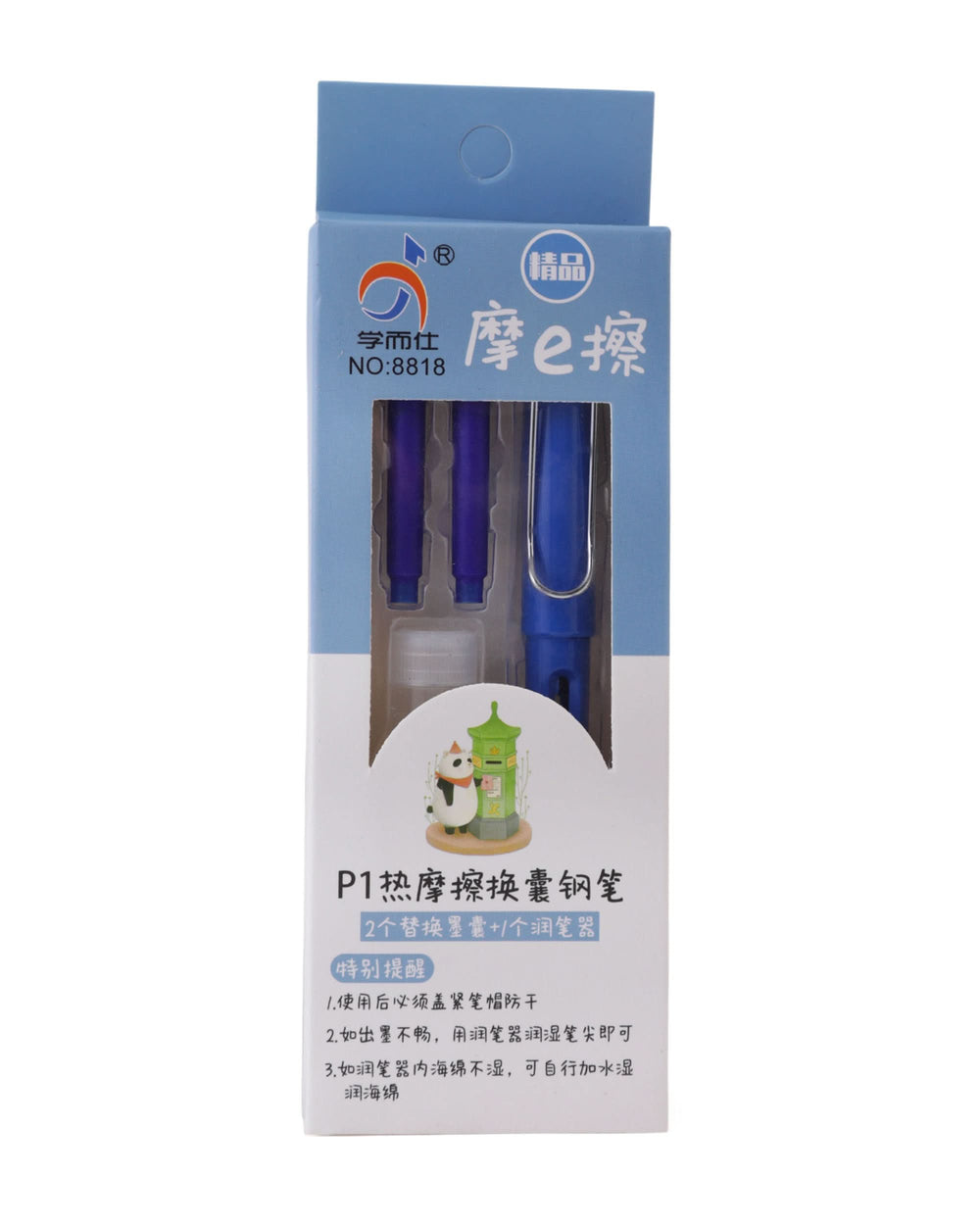 Fountain Pen, Educational Toys, Chase Value, Chase Value