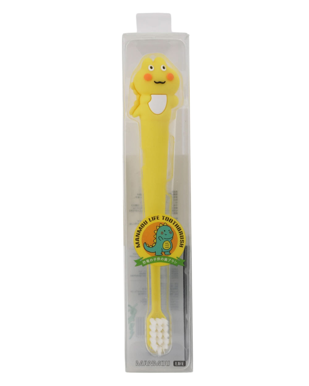 Kids Toothbrush, Oral Care, Chase Value, Chase Value