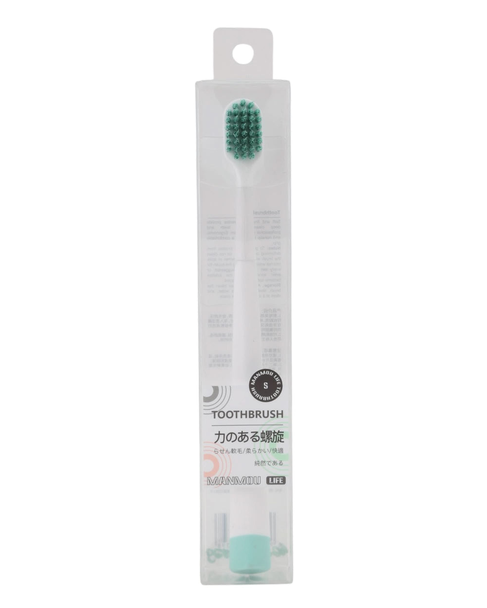 Tooth Brush, Oral Care, Chase Value, Chase Value