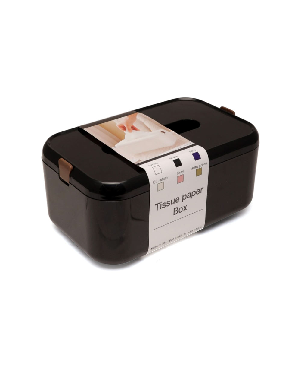 Tissue Box, Storage Boxes, Chase Value, Chase Value