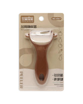 Vegetable Peeler, Kitchen Tools, Chase Value, Chase Value