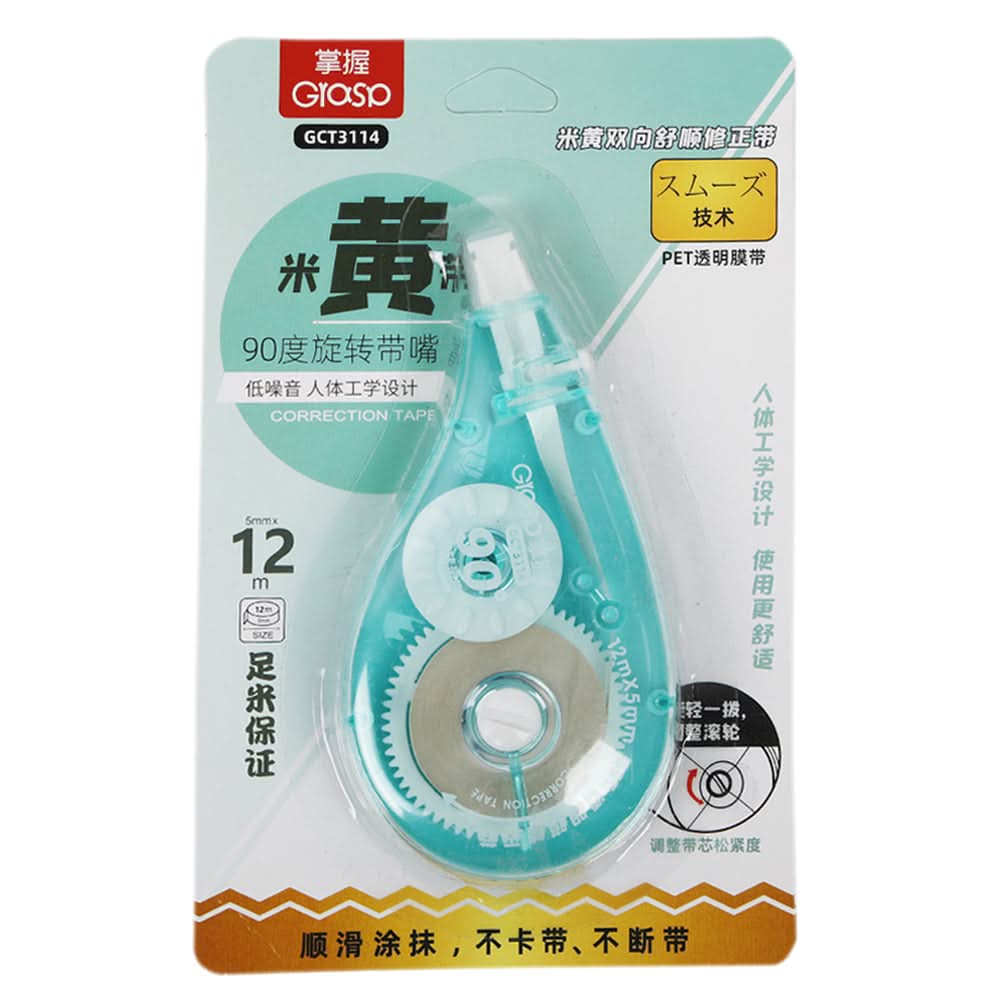 Correction Tape - Cyan, Home Accessories, Chase Value, Chase Value