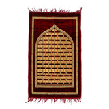 Jay-E-Namaz (Prayer Mat), Prayer Accessories, Chase Value, Chase Value