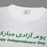 Boys Half Sleeves Azadi T-shirt - Green, Boys T-Shirts, Chase Value, Chase Value