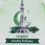 Valuable Girls Independence Day Half Sleeves T-Shirt - Green & White, Girls T-Shirts, Chase Value, Chase Value