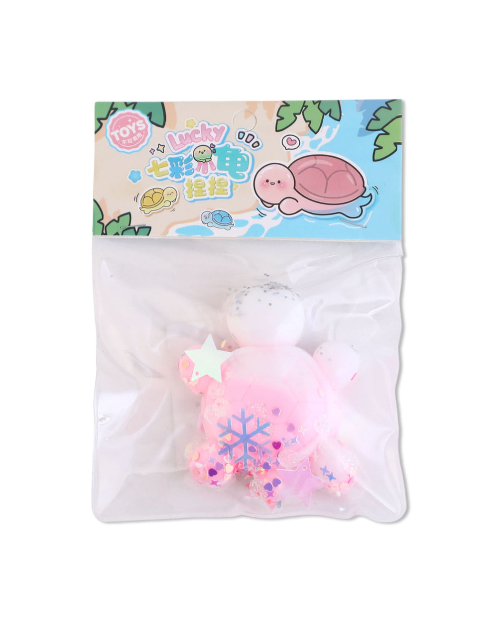 Squishy Toy, Stuffed Toys, Chase Value, Chase Value
