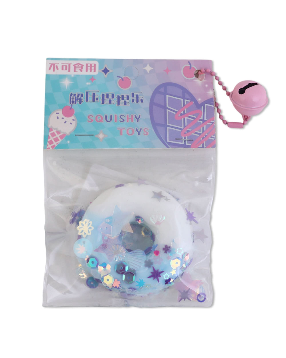 Squishy Toy, Stuffed Toys, Chase Value, Chase Value