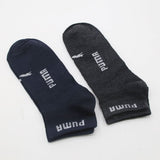 Men's Ankle Sock Pack of 2 - Multi Color, Men's Socks, Chase Value, Chase Value