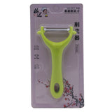 Multifunctional Stainless Steel Vegetable Peeler - Green, Kitchen Tools & Accessories, Chase Value, Chase Value