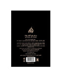 Lattafa Badee Al Oud (Oud for Glory) 100 ml EDP, Men Perfumes, Lattafa, Chase Value