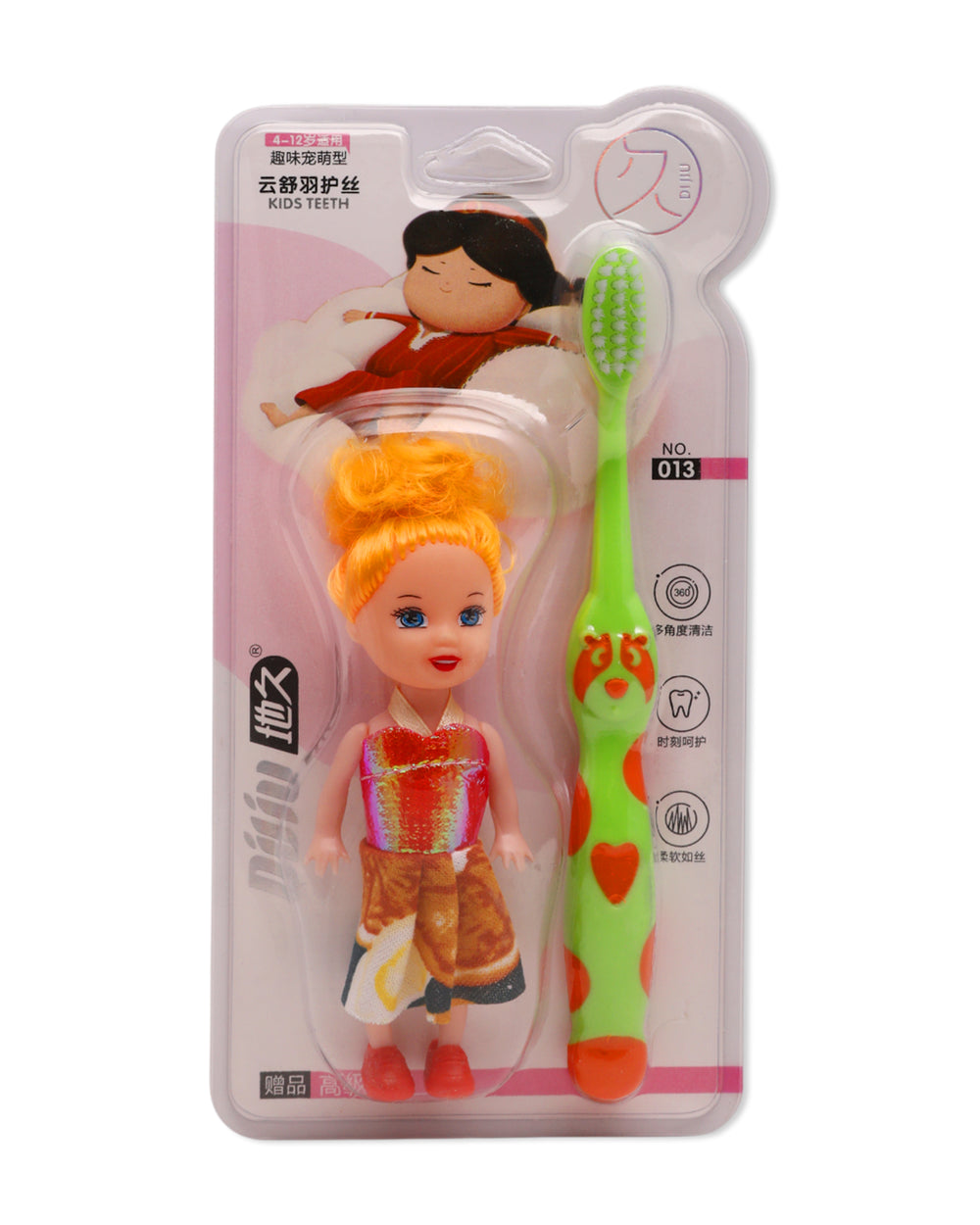 Kids Toothbrush with Toy, Oral Care, Chase Value, Chase Value