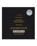 J. Attar Musk-E-Shaheer 12ml, Attars, Junaid Jamshed, Chase Value