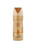 Lattafa Oud Mood Perfumed Body Spray 200ml