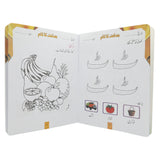 Activity Guncha e Urdu Level 1, Kids, Kids Educational Books, 3 to 6 Years, Chase Value