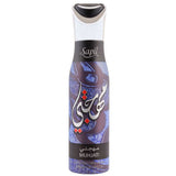 Sapil Muhjati Perfumed Deodorant Body Spray for Women, Beauty & Personal Care, Women Body Spray And Mist, Chase Value, Chase Value