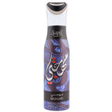 Sapil Muhjati Perfumed Deodorant Body Spray for Women, Beauty & Personal Care, Women Body Spray And Mist, Chase Value, Chase Value